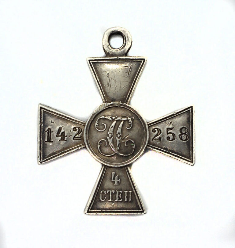 Знак отличия крест