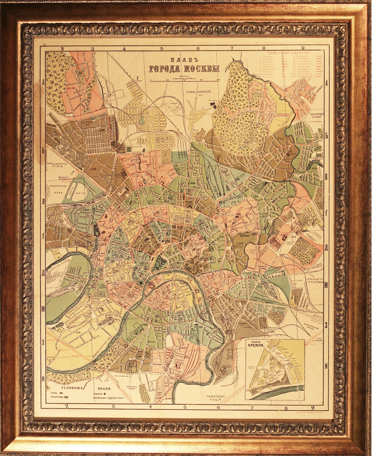 карта старая москва